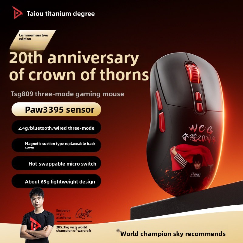 Taidu TSG809 Umbrella Gaming M - огляд і ціна Pc Gaming Umbrella