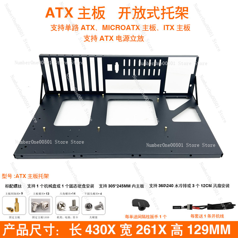 Thickened Open Barebone PC Tes - огляд і ціна Pc Gaming Cafe